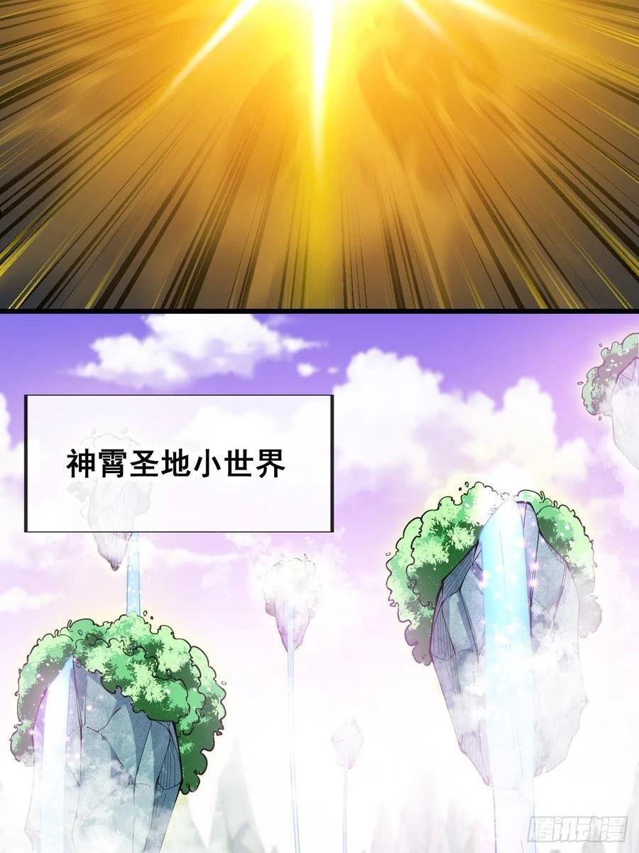 第五十八话：在下守口如瓶4
