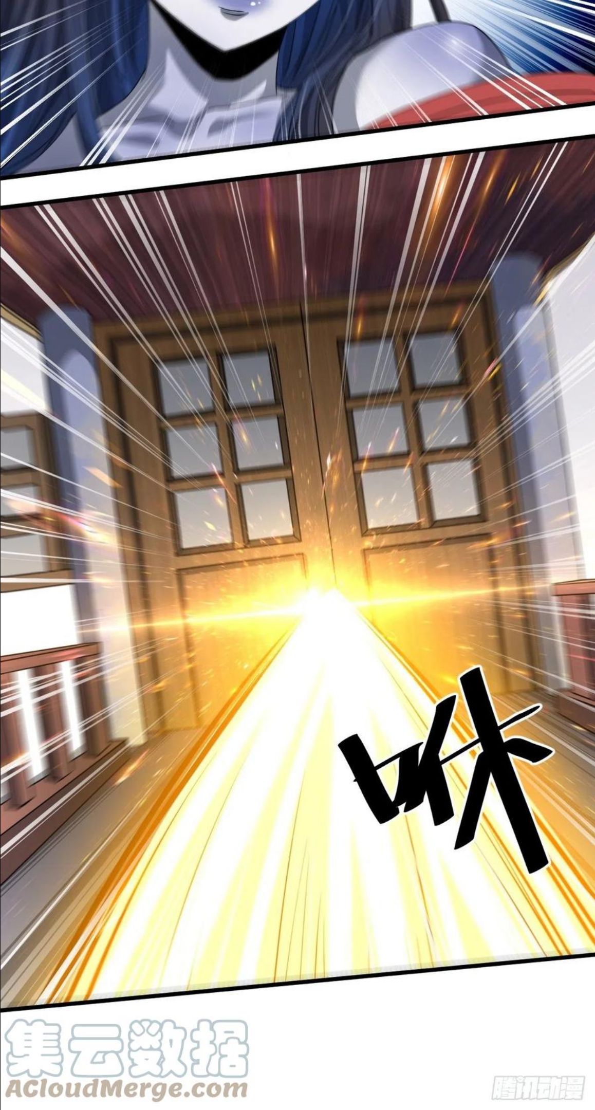 我真的不是气运之子笔趣阁漫画,第三十二话：纯金色光环，好刺眼4图