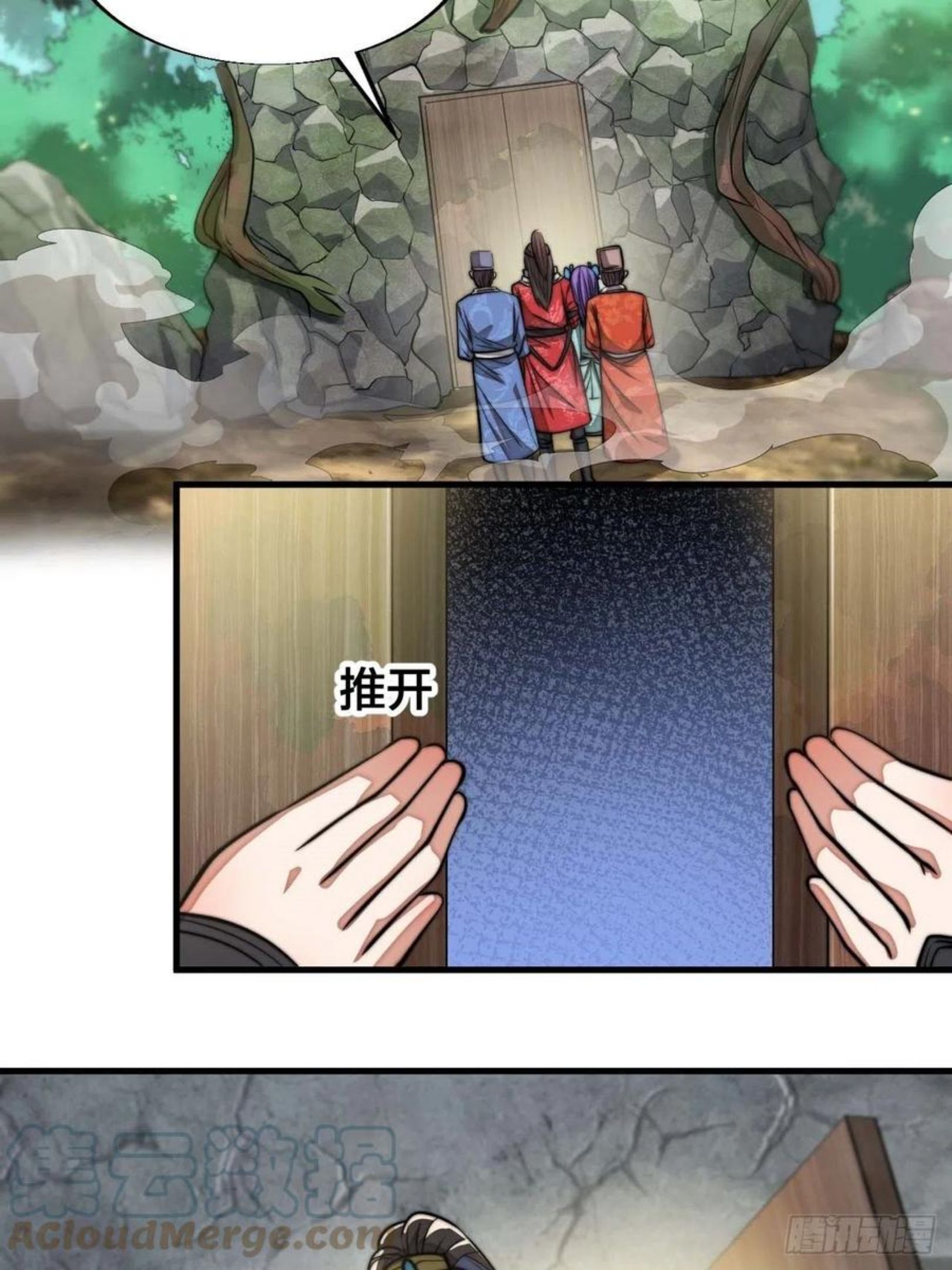 第二十五话：3