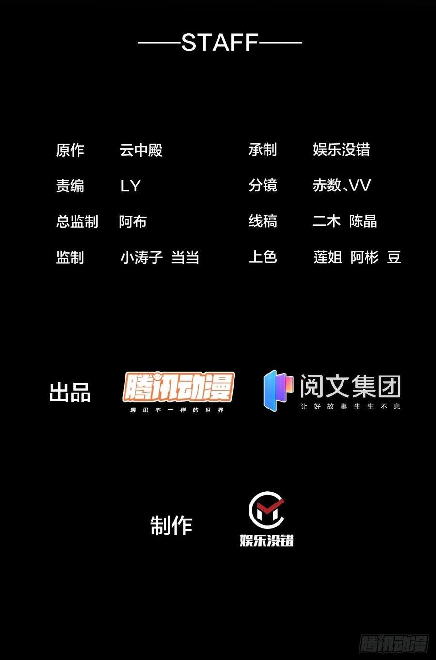 第二十七话：新的力量1