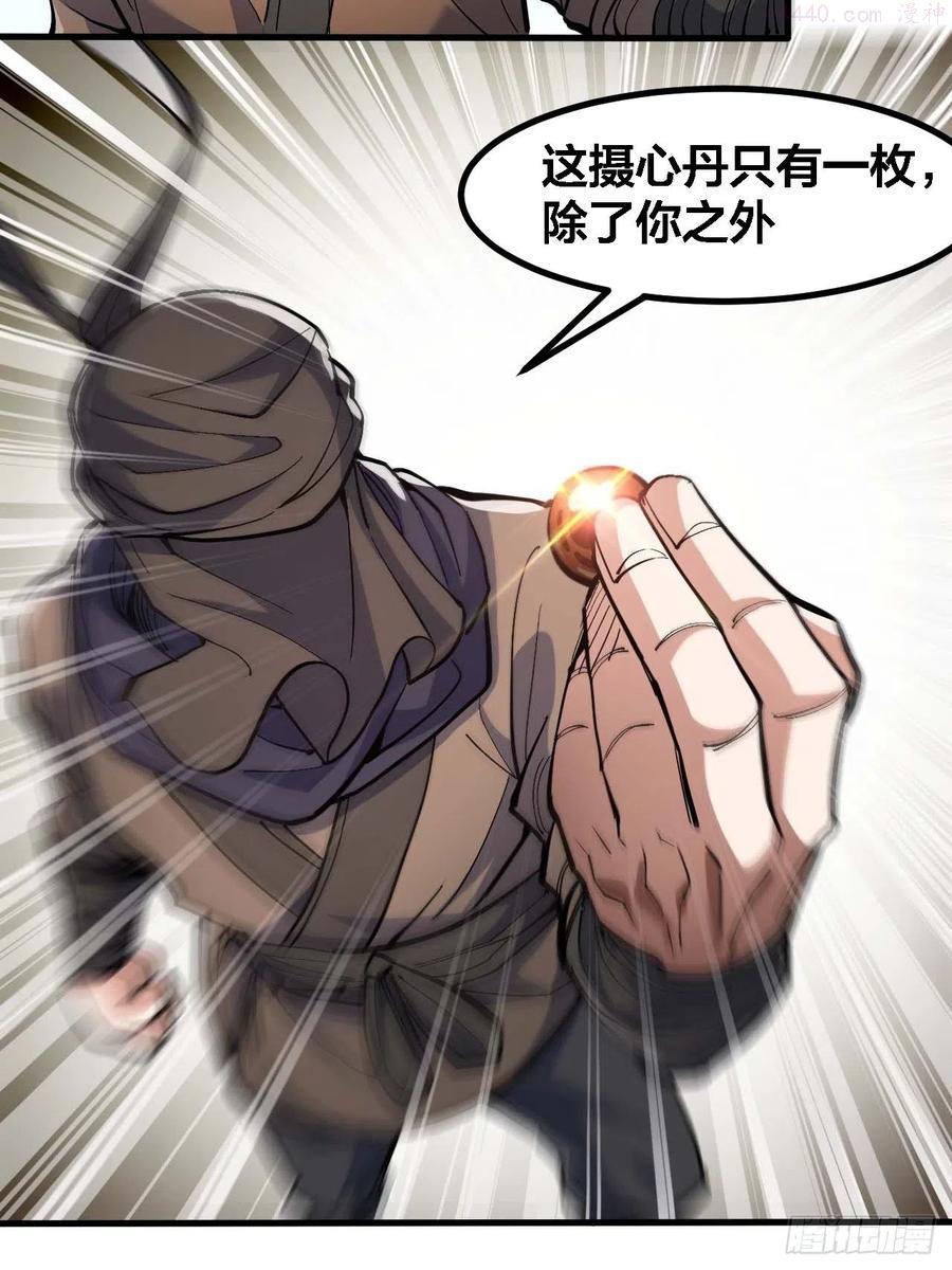 第十九话邪灵教强者0