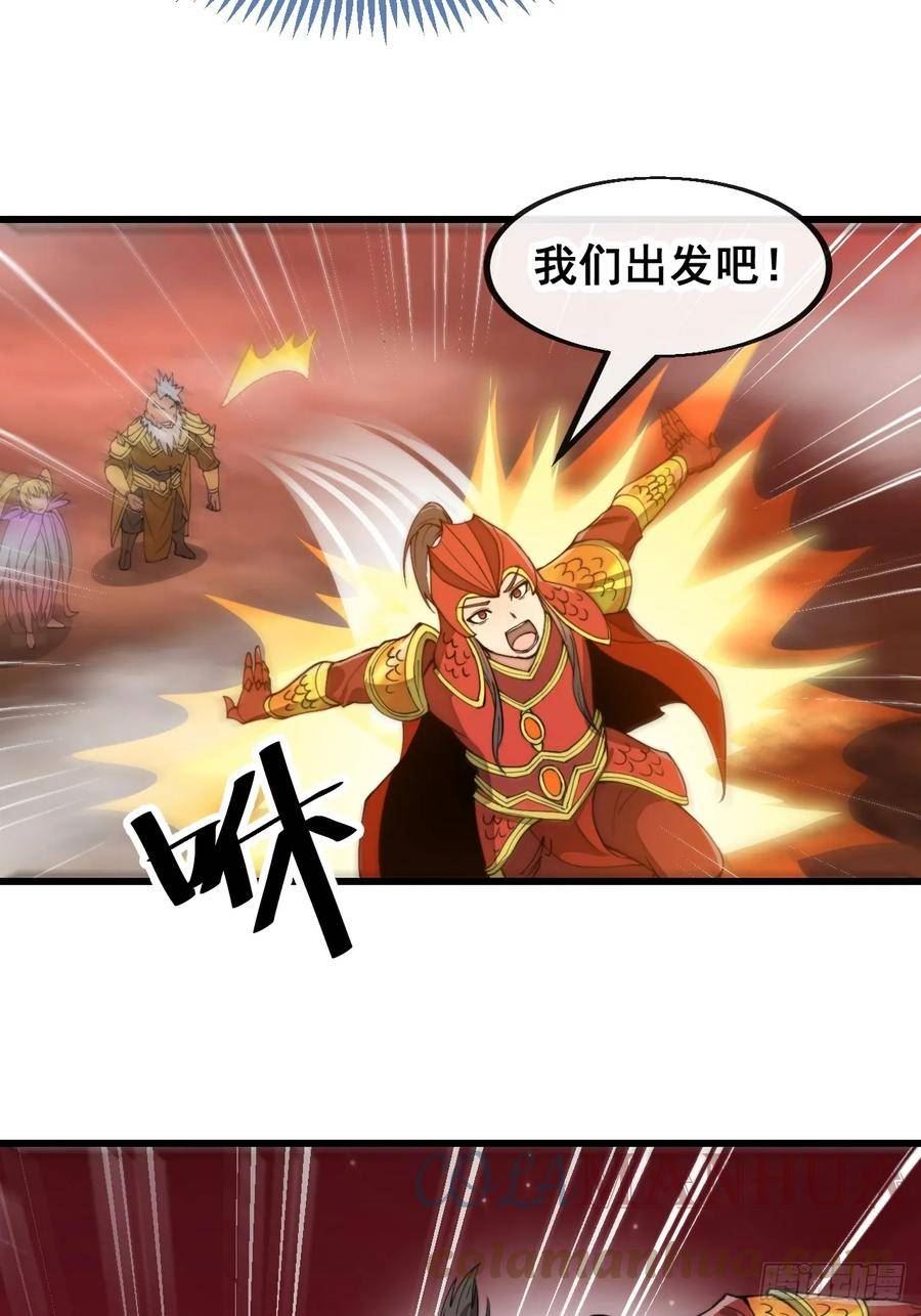 第一百七十九话：太虚圣子4