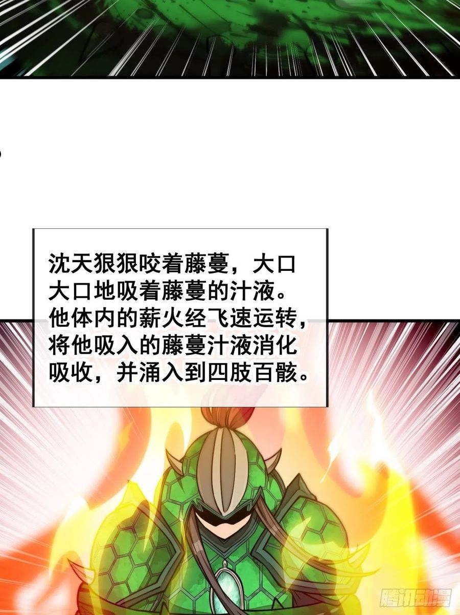 第九十六话：哎呦，味道不错哦！3