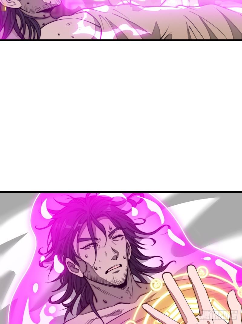 我真的不是气运之子动漫免费观看完整版漫画,第一百二十二话：是不是涅槃圣液4图