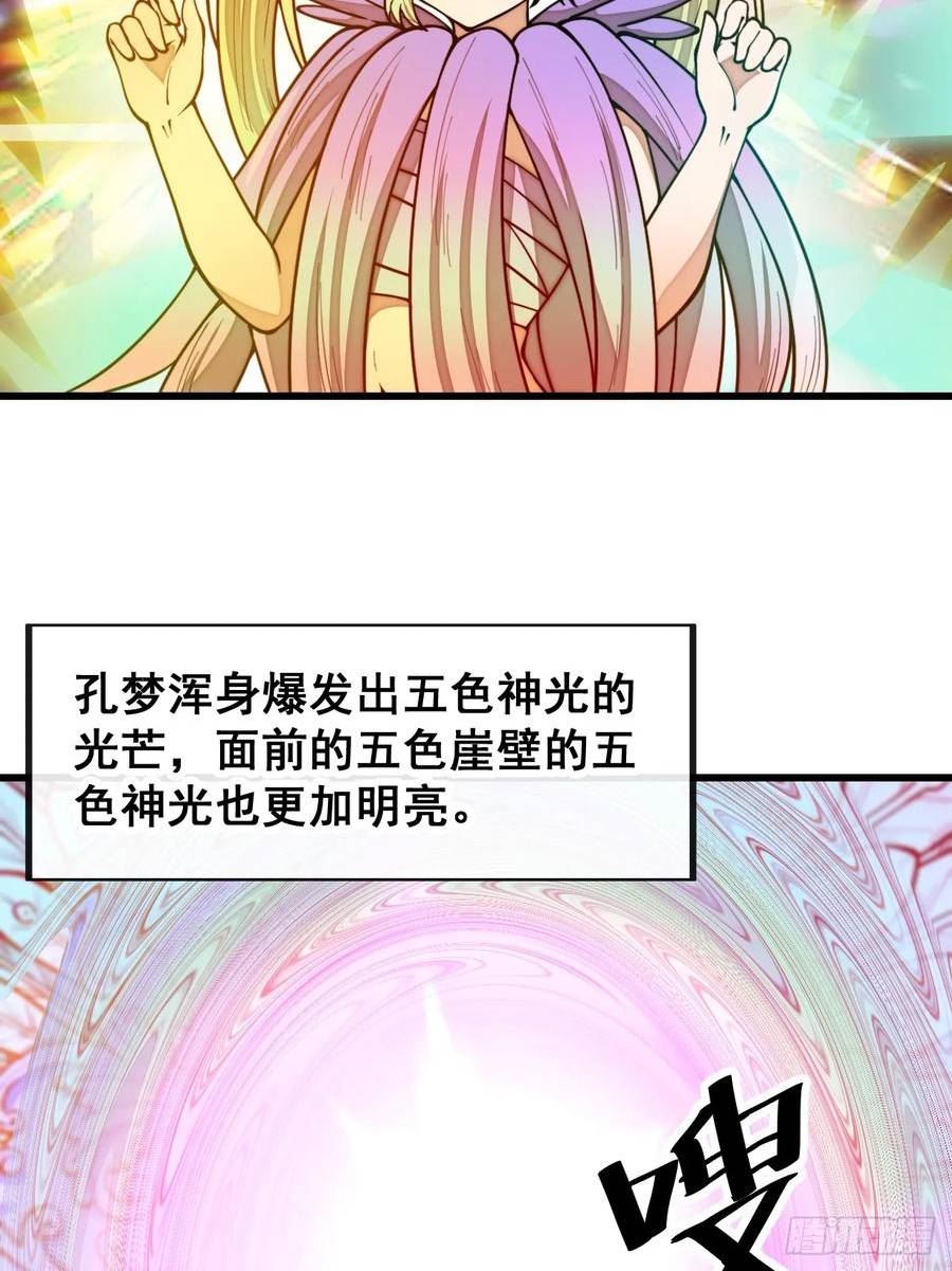第一百六十九话：先祖洞窟1