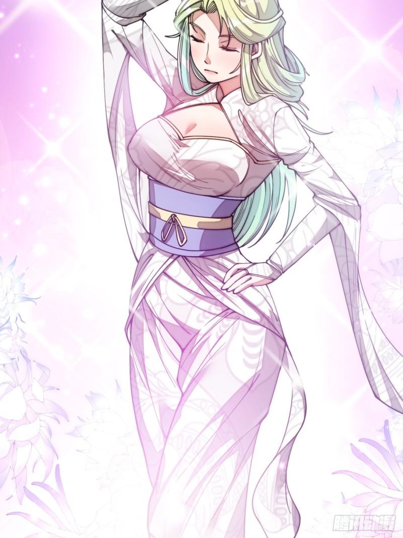 我真的不是气运之子漫画漫画,第七十九话：师姐越煞，敌人越怕4图