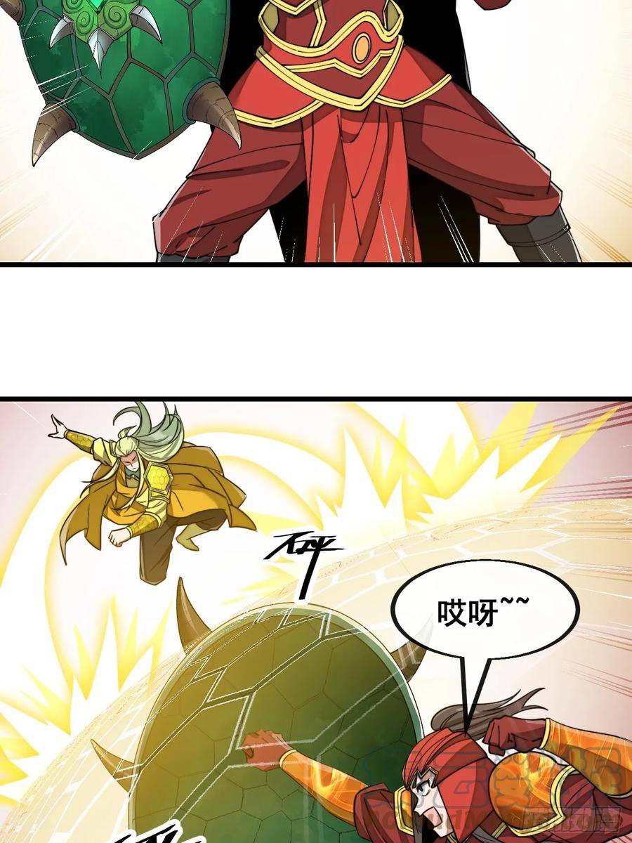 我真的不是气运之子有女主吗漫画,第一百八十六话：喜当七星天骄5图