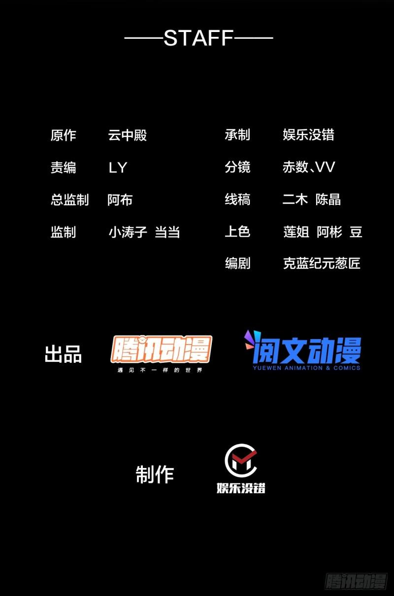 第一百三十一话：红色光环的能力1
