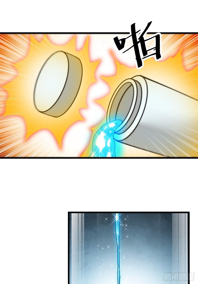 第一百三十九话：被人嫌弃的圣子3