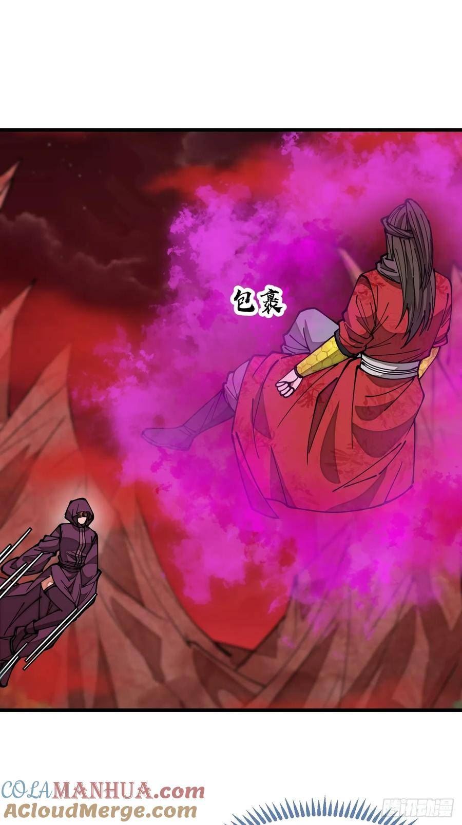 我真的不是气运之子动漫免费观看完整版漫画,第一百九十三话：一起来入教吧3图