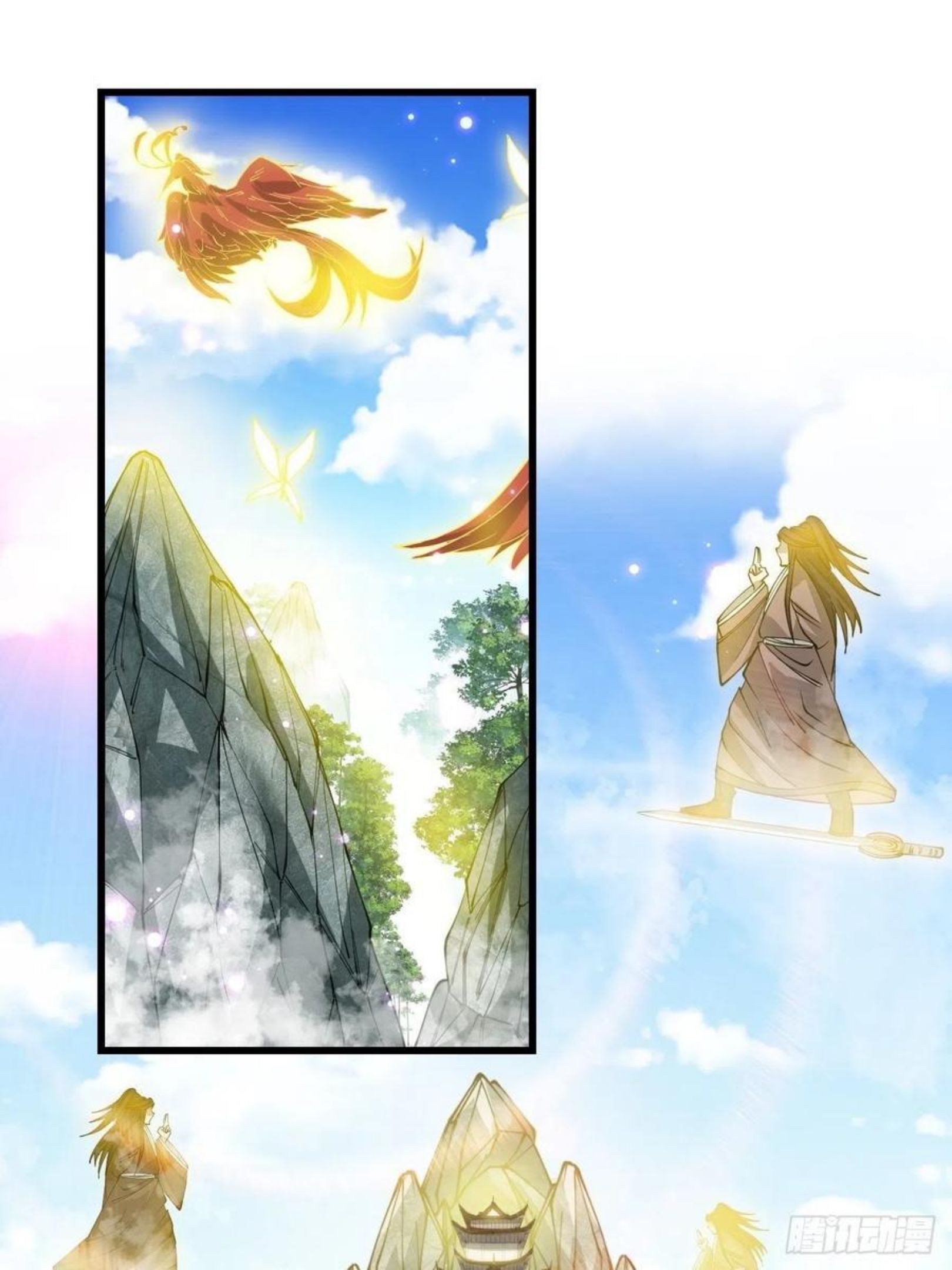 我真的不是气运之子动漫免费观看完整版漫画,第四十五话：神霄圣主3图