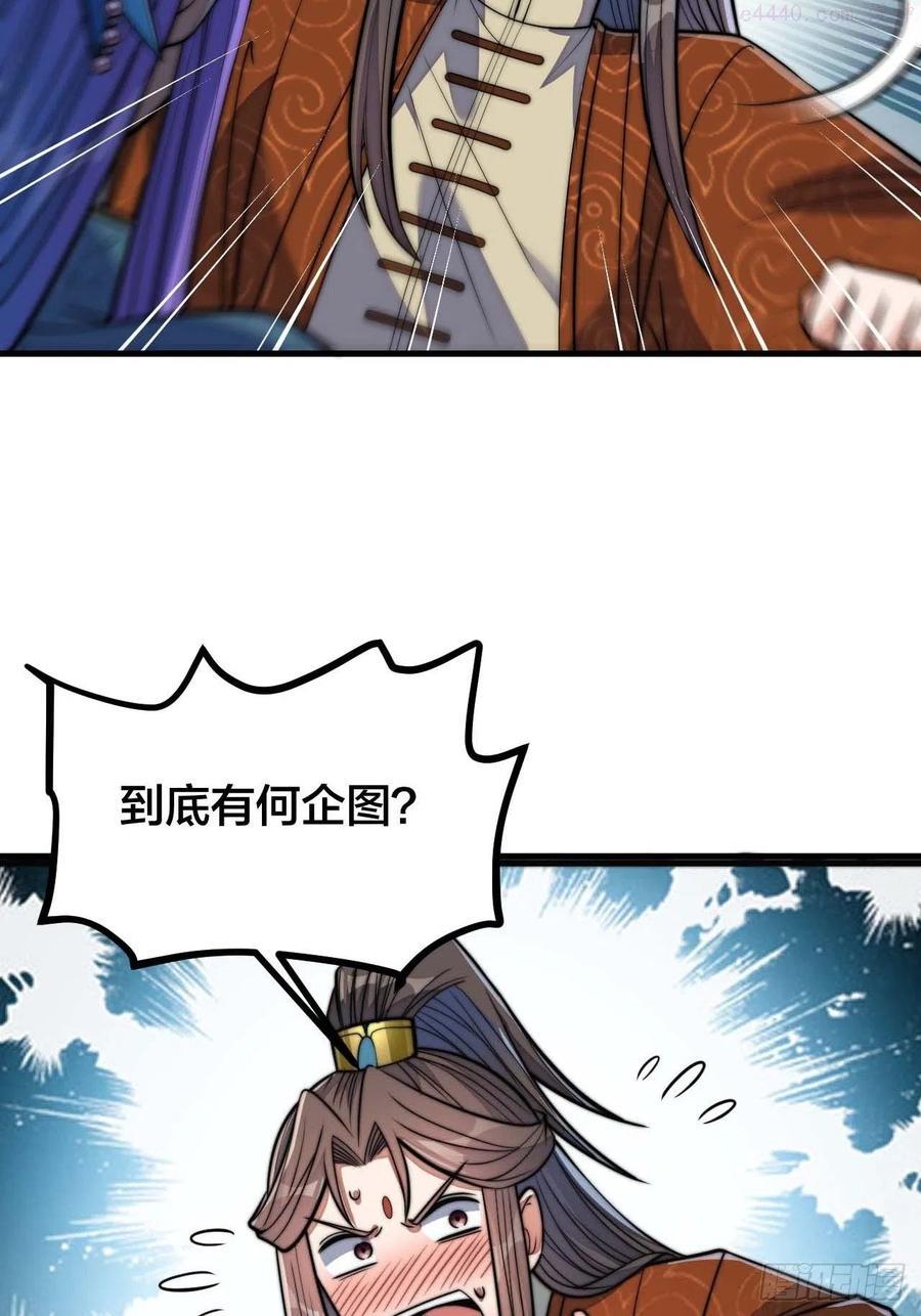 第十六话小灵仙夜探沈仙师2