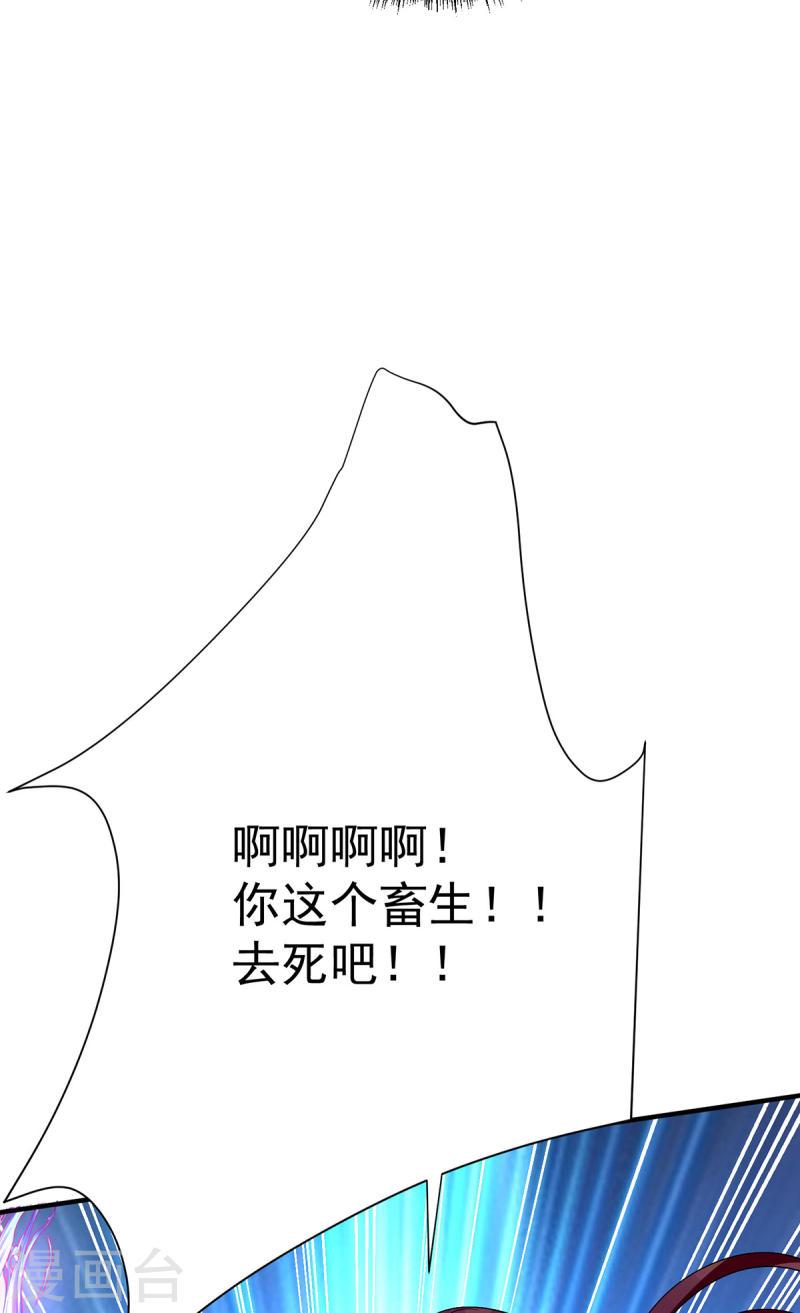 第255话 一个小丑0