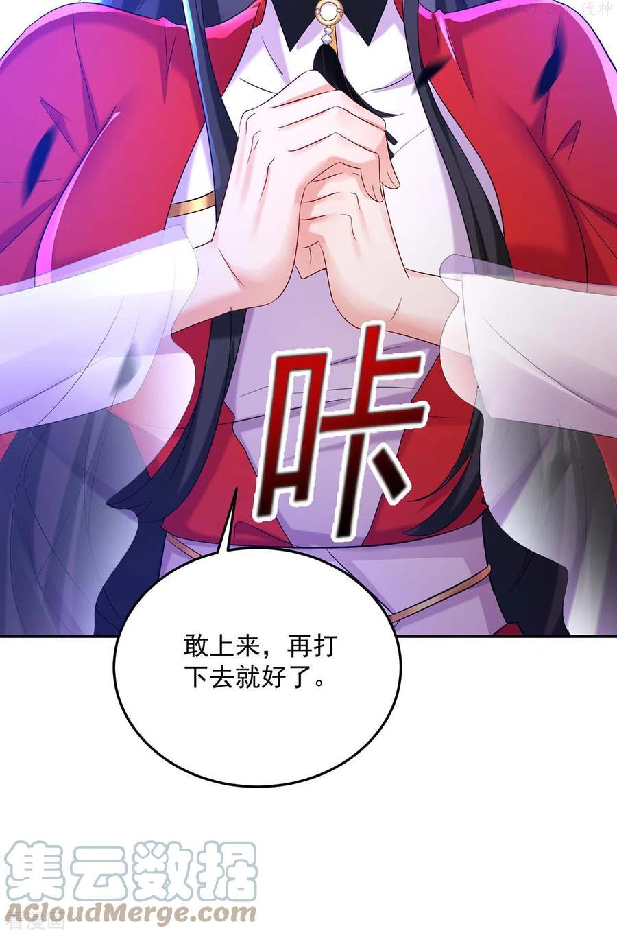 第167话 种子名额战启4