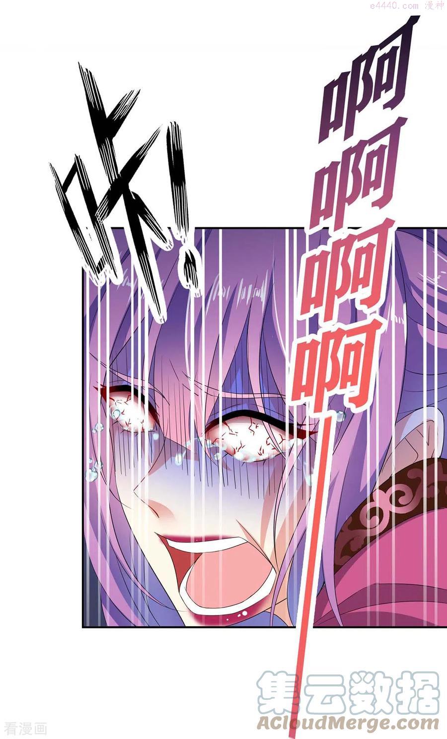 第127话 惩罚4