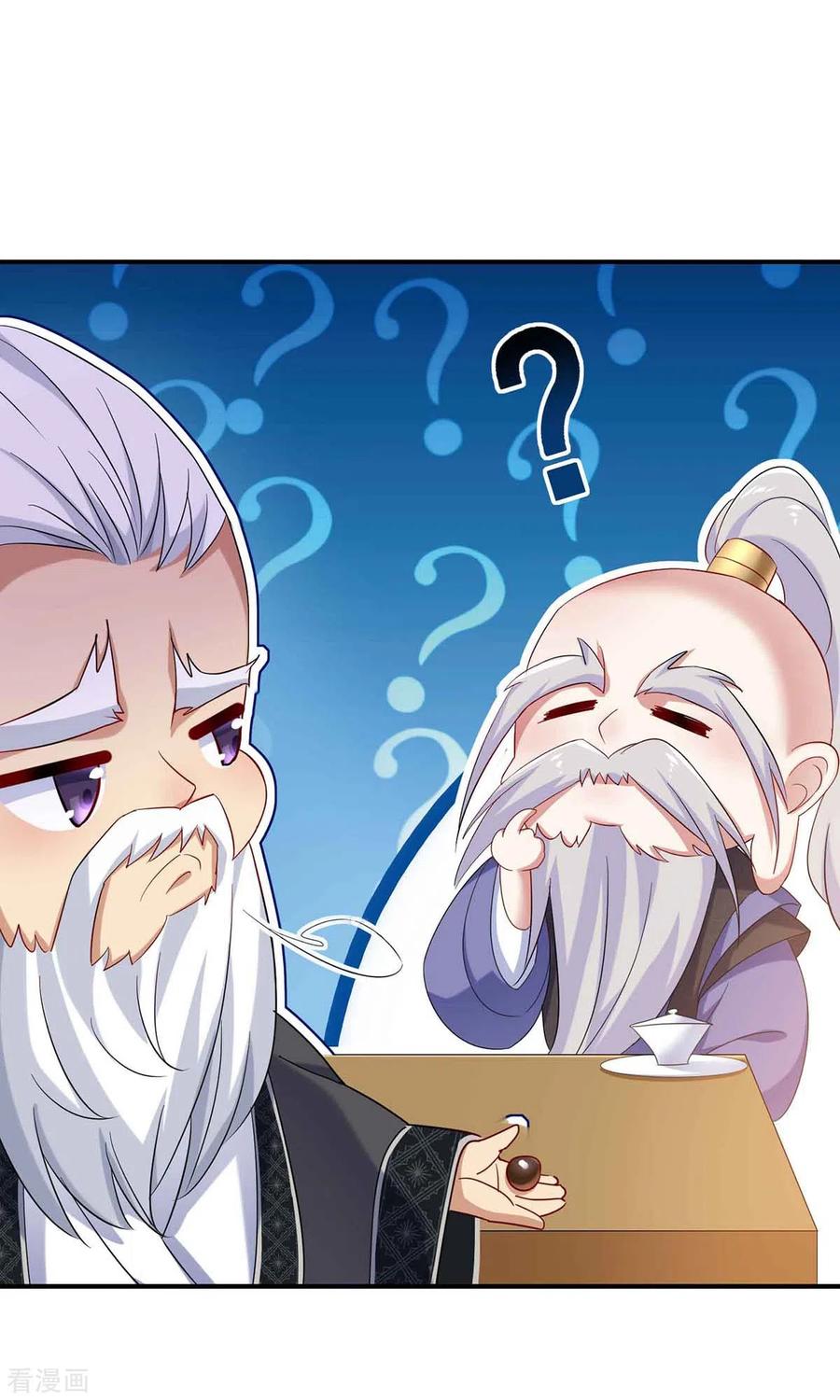 第106话 三颗解毒药丸3