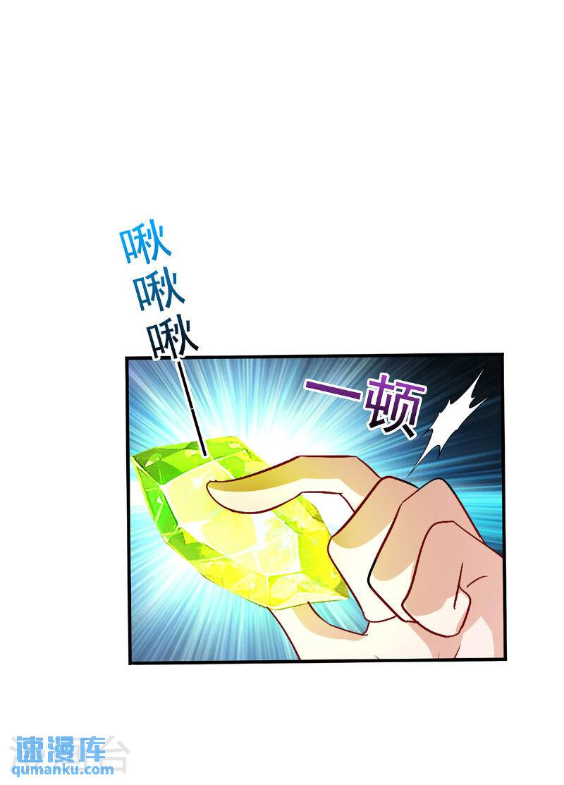 第267话 黄雀在后2