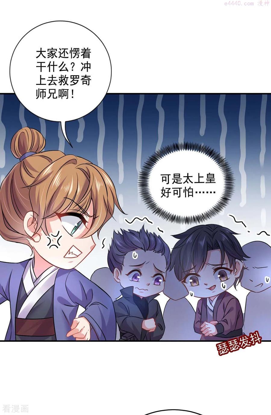 第150话 揍服再说3