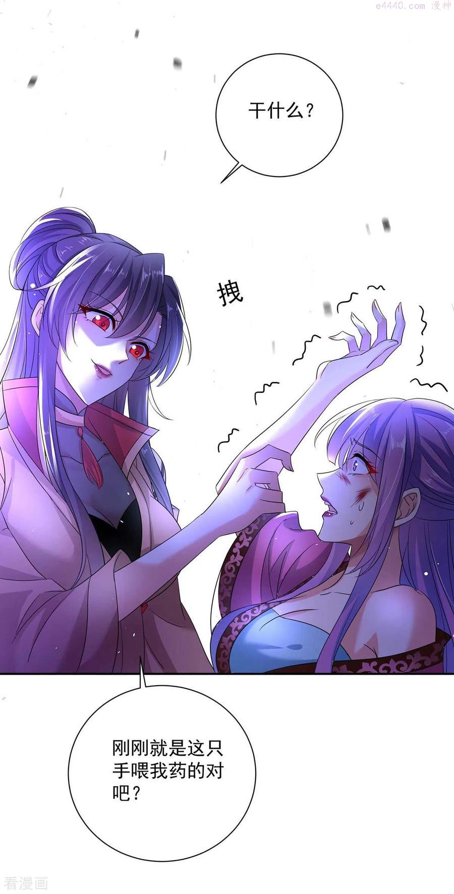 第127话 惩罚1