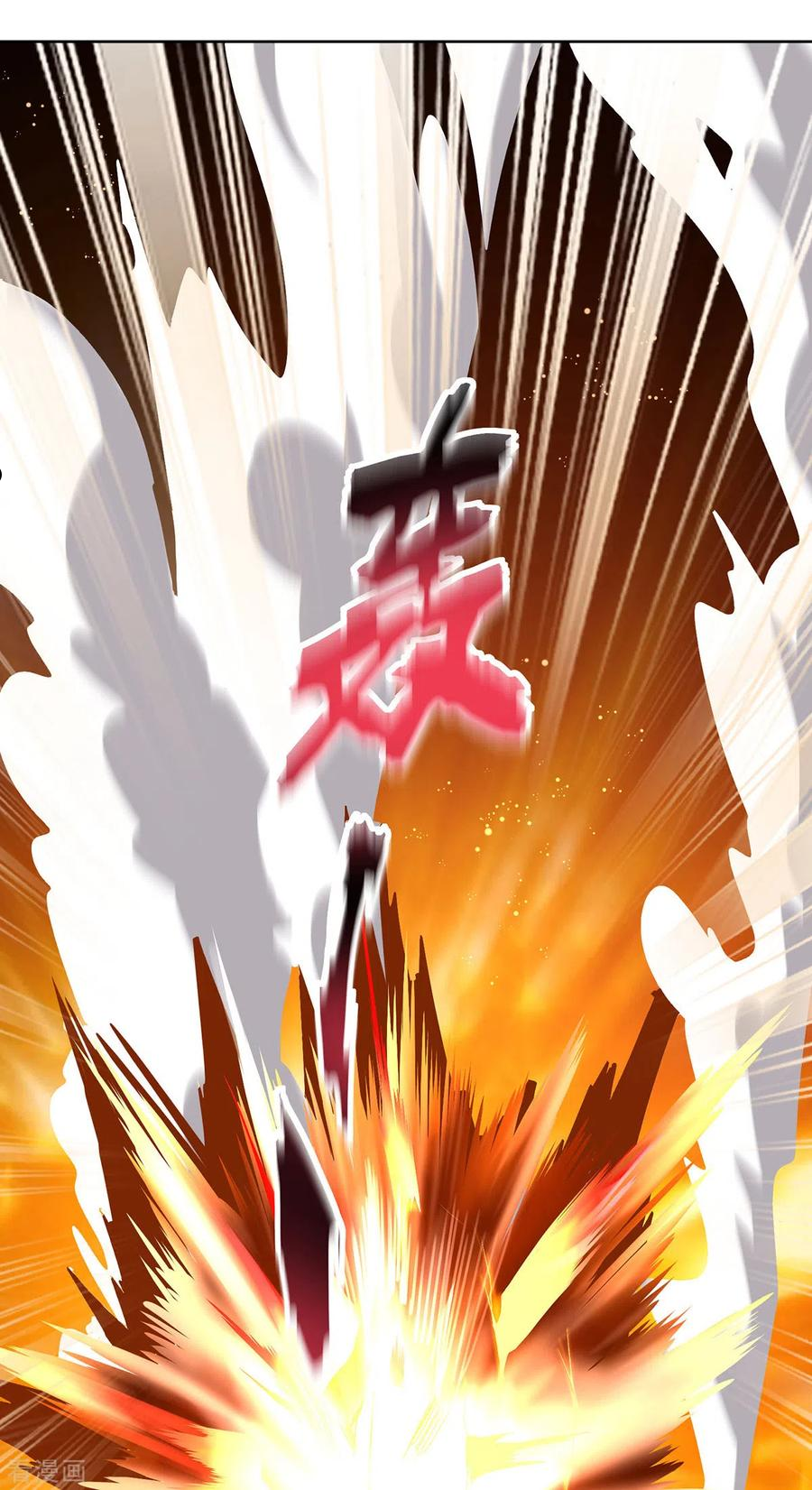 第190话 慕容南金3