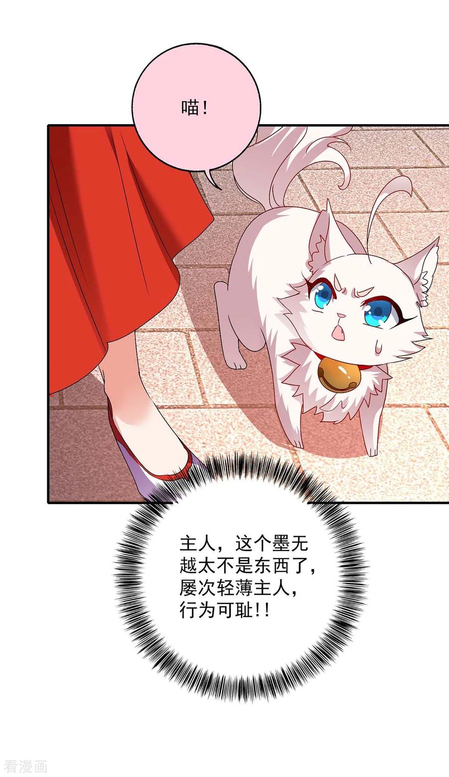 第84话 上学堂1