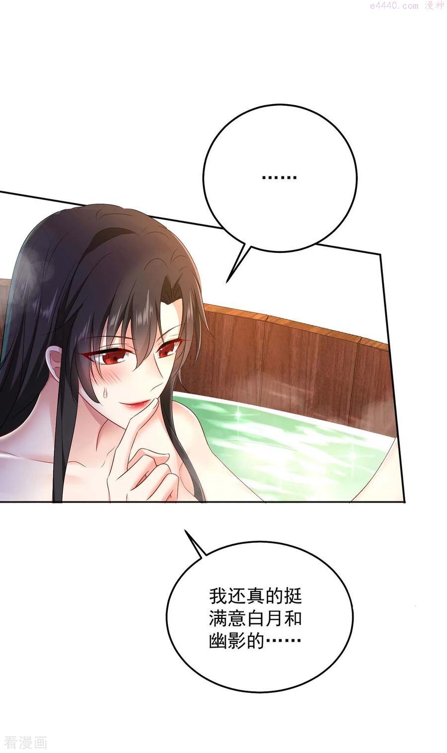 第151话 你是来看我的1