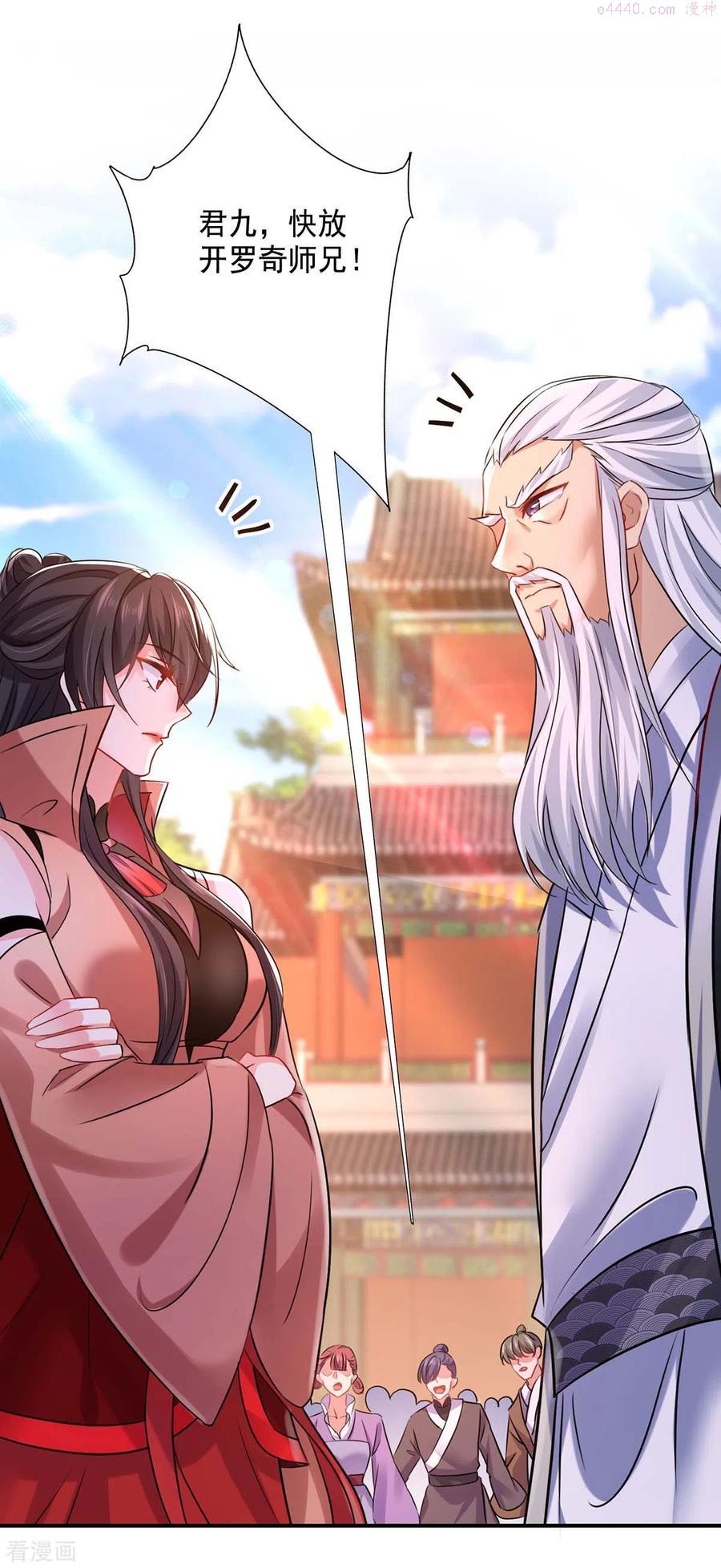 第150话 揍服再说1