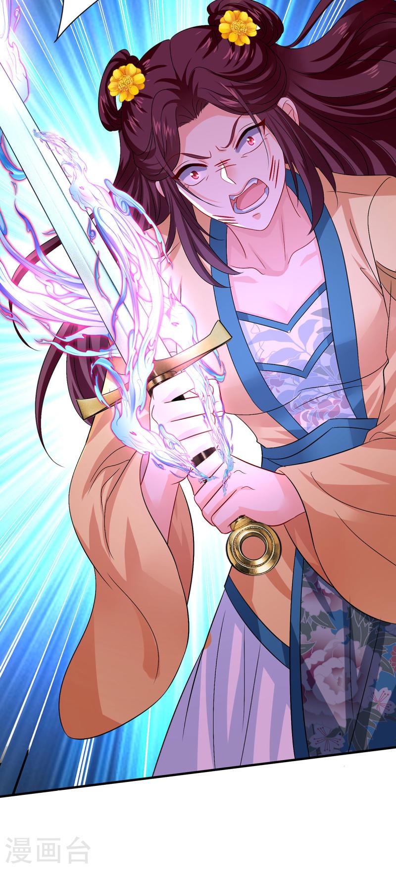 第255话 一个小丑1