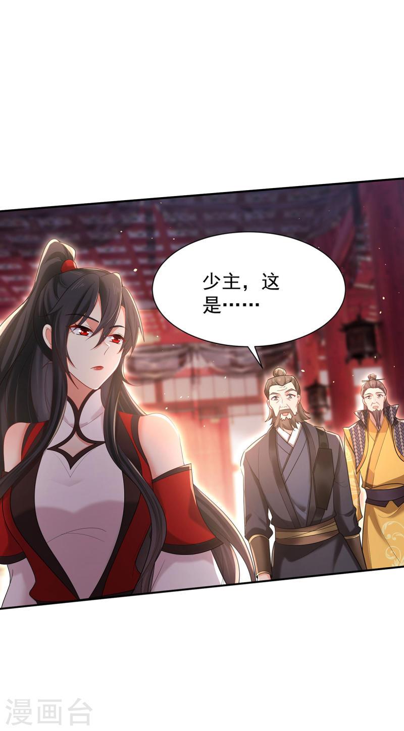 第218话 再加一把火3