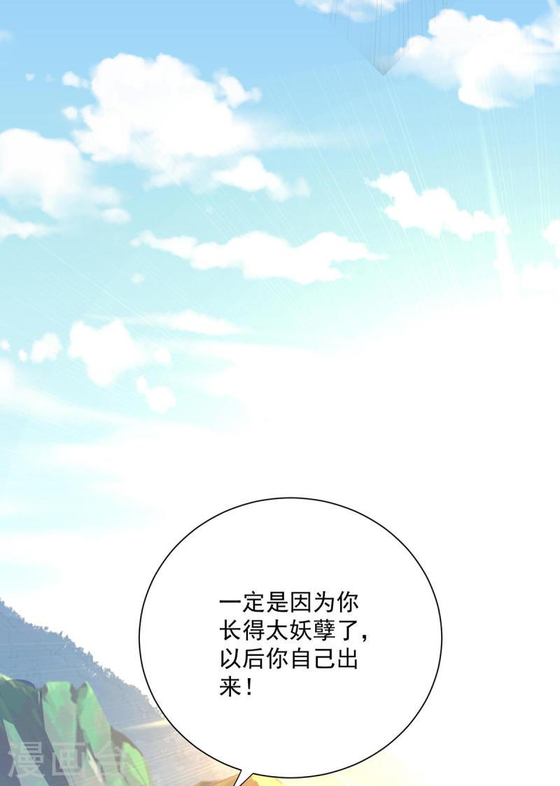 第252话 我不怕你1
