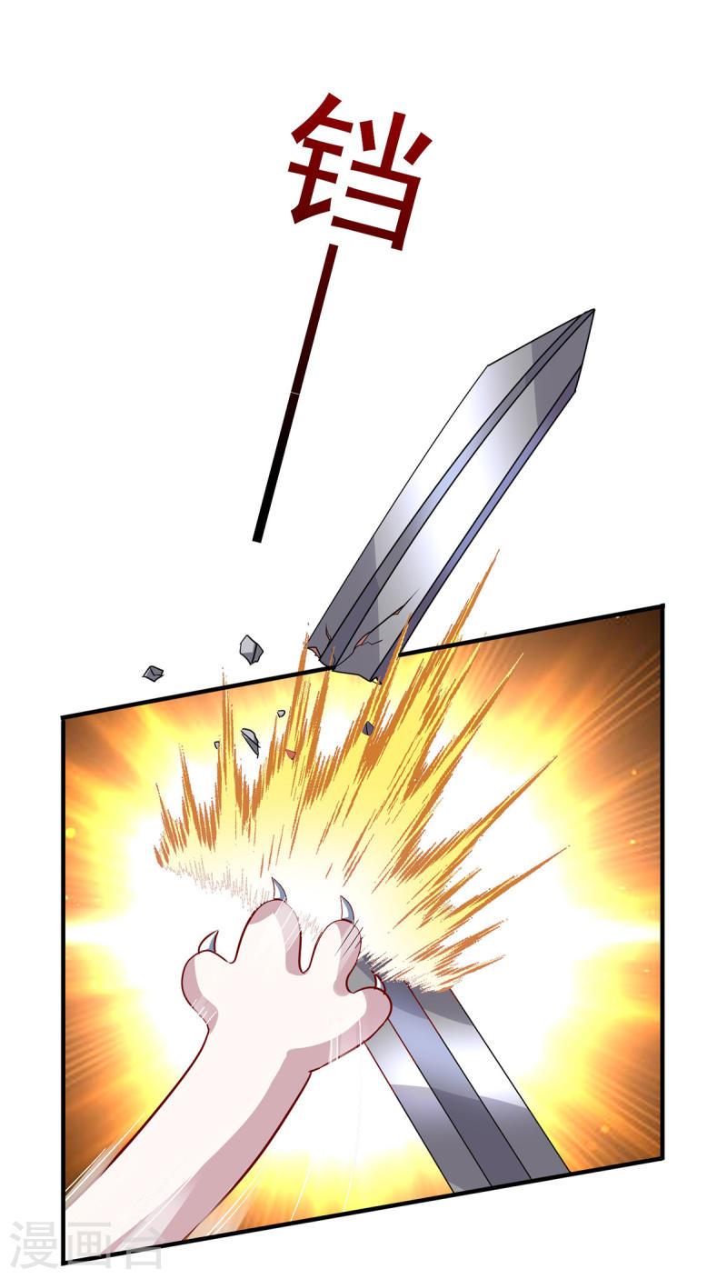 第255话 一个小丑3