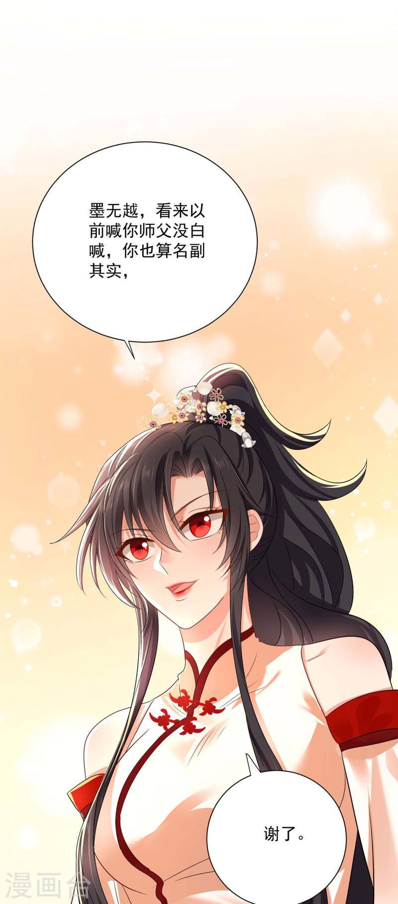 第238话 免费的练习1