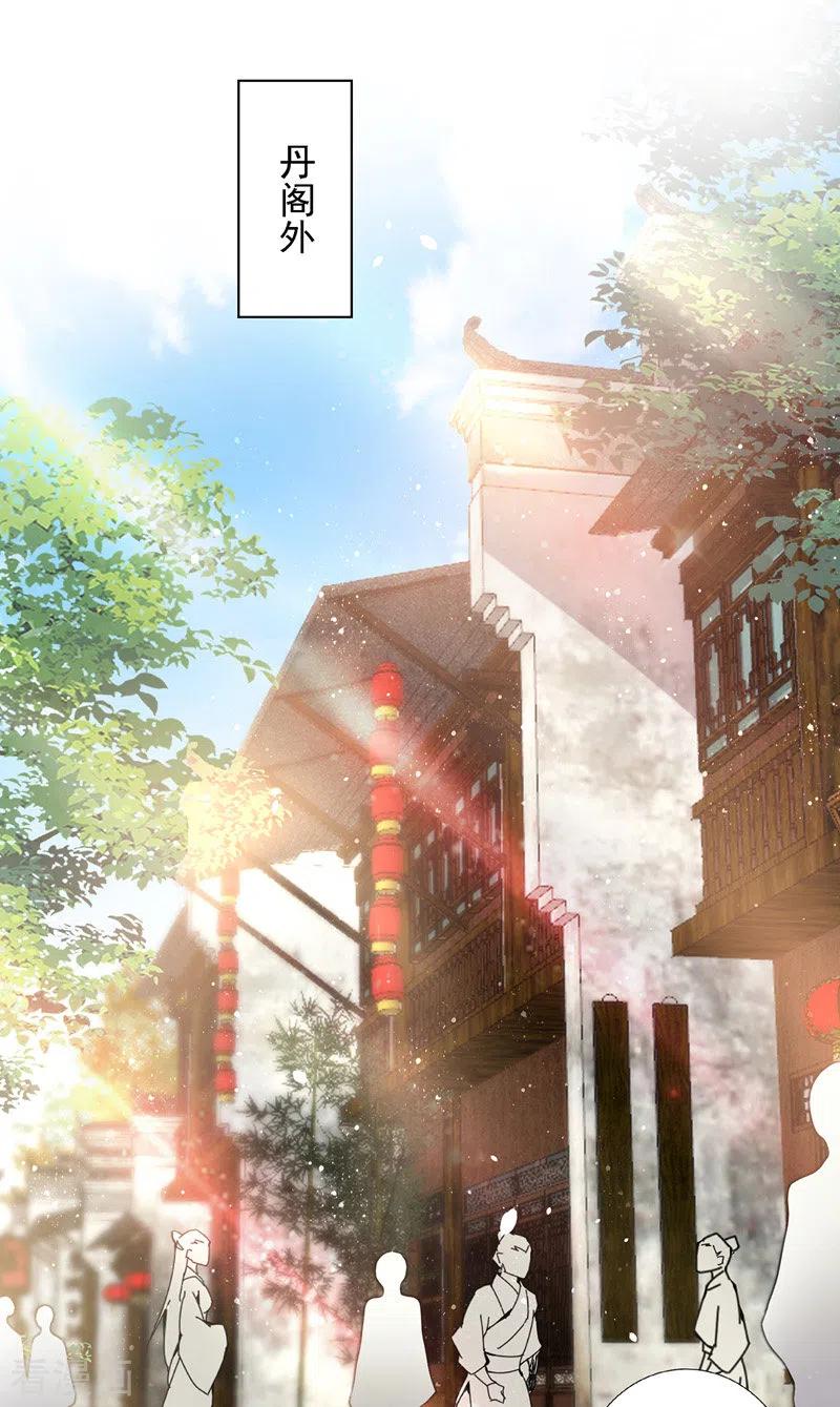 第46话 柠檬精本精1