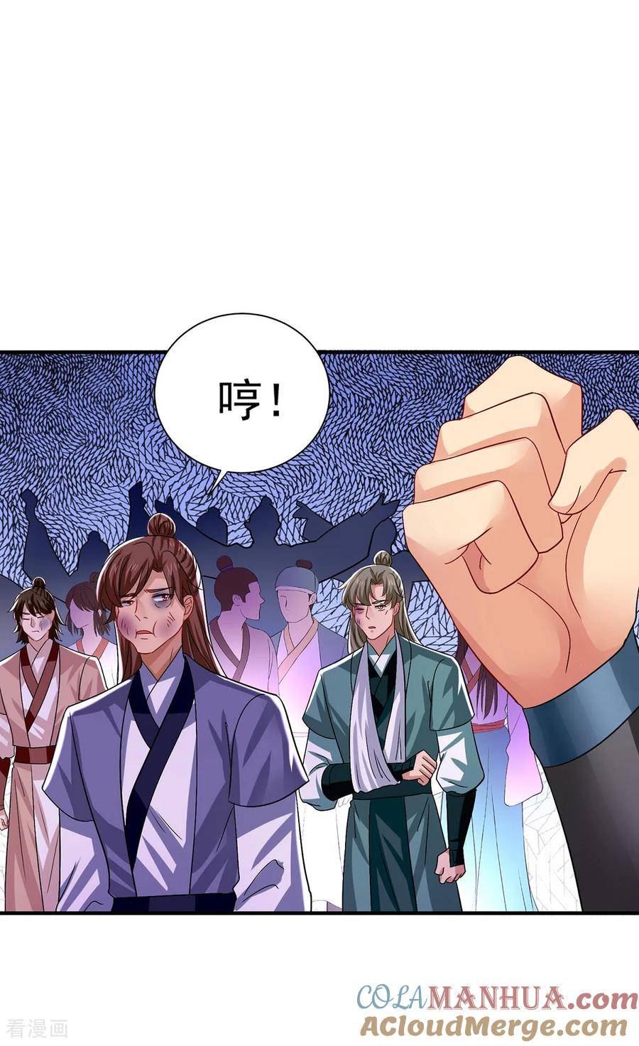 第260话 君九应战2