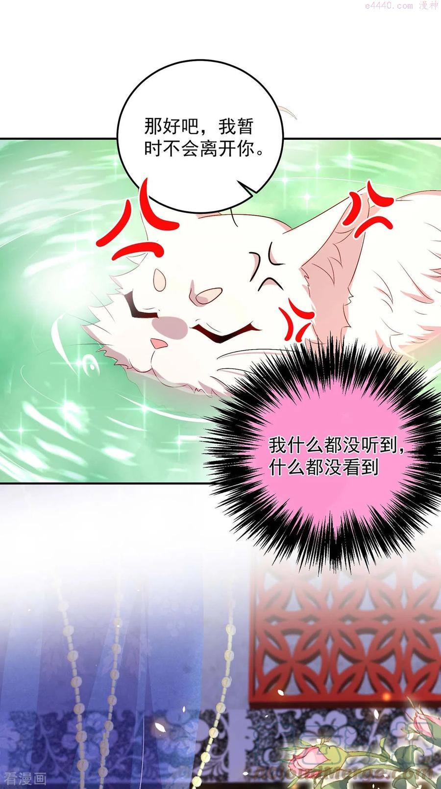 第151话 你是来看我的2