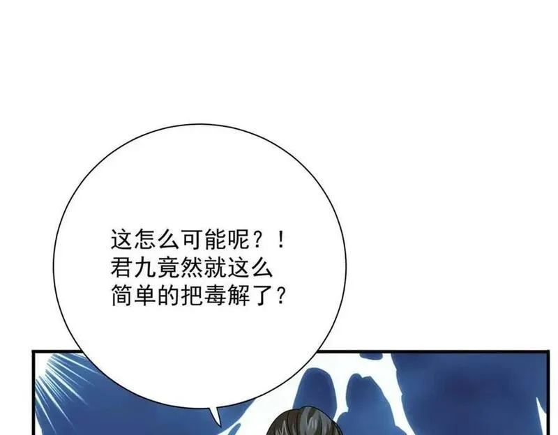 第272话 继续出发3