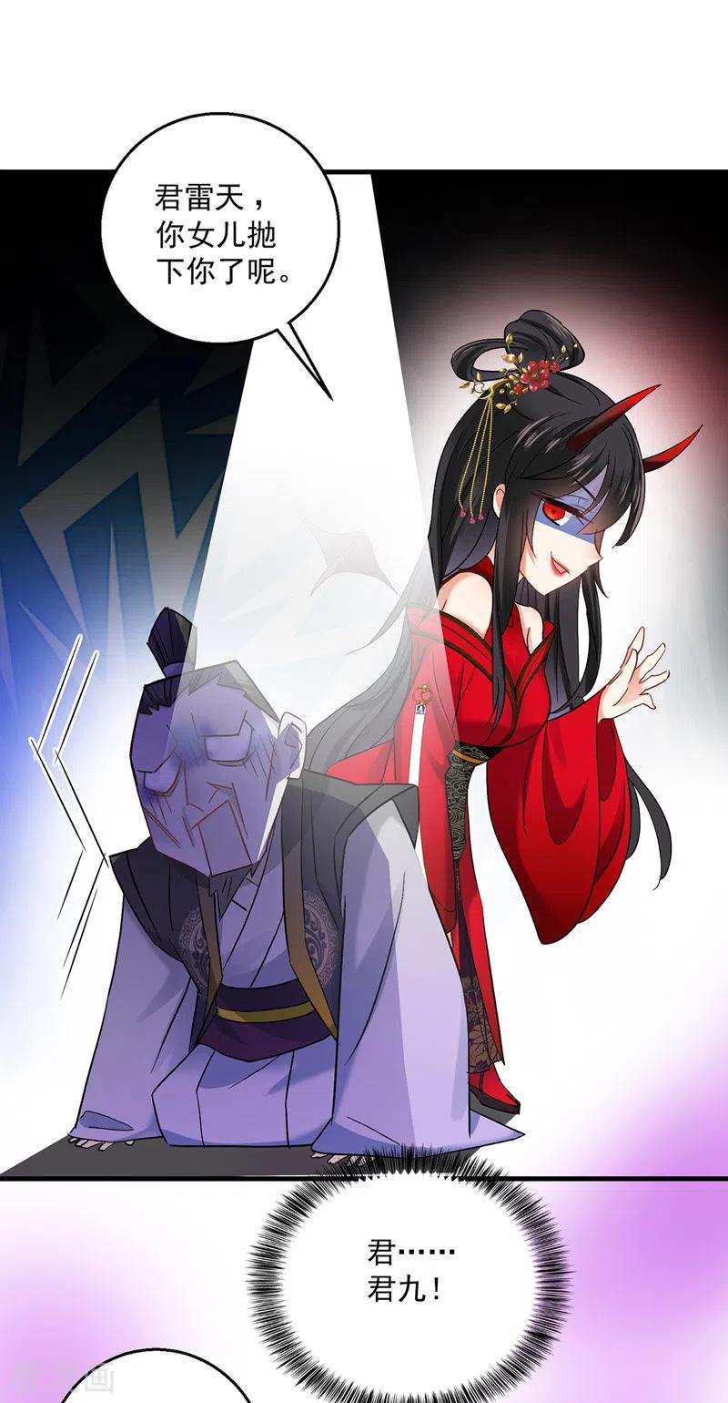 第31话 本家送信1