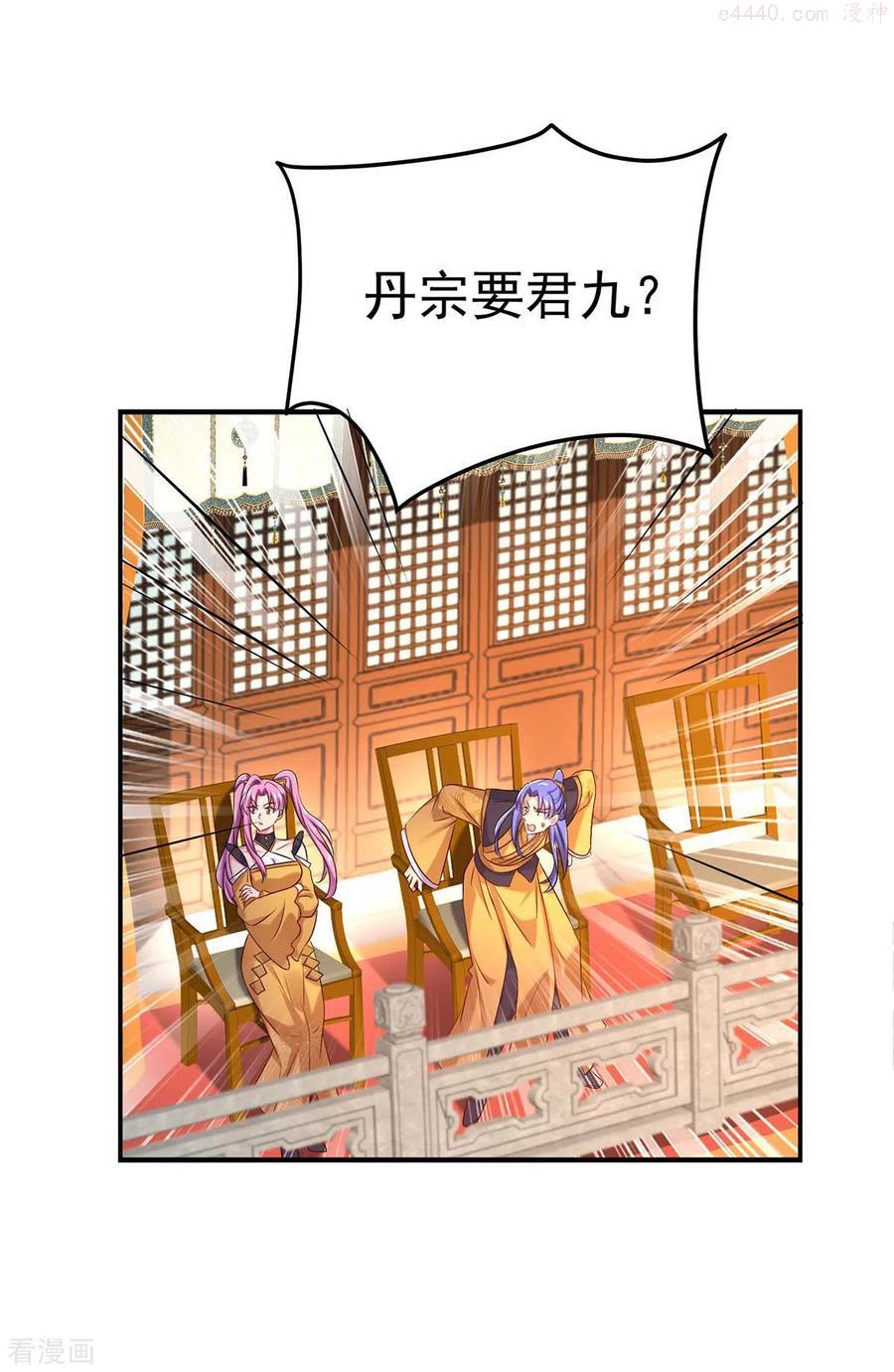 第168话 死亡凝视3