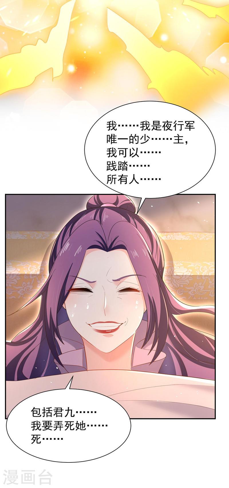 第218话 再加一把火1