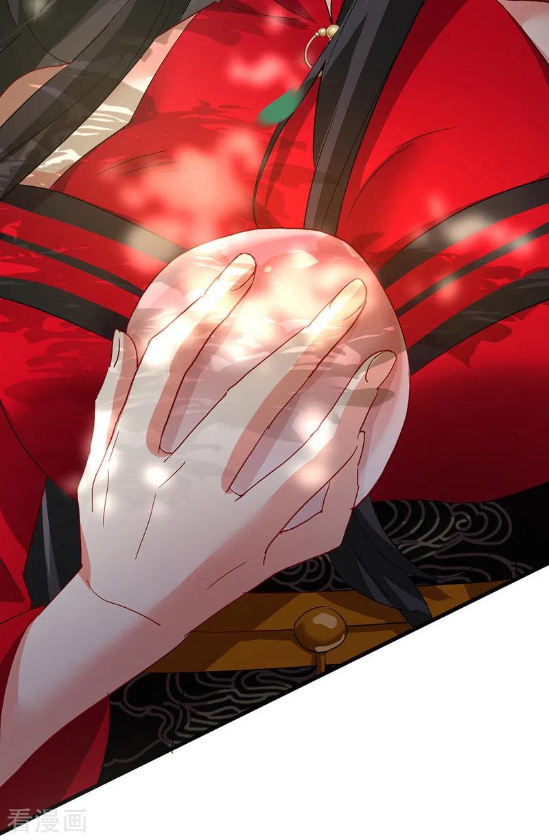 第36话 甩不掉3
