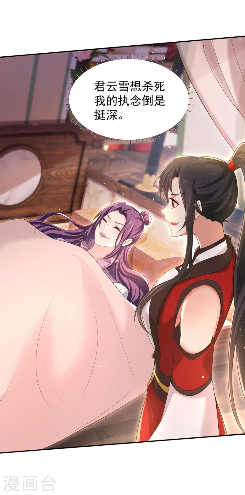 第218话 再加一把火2