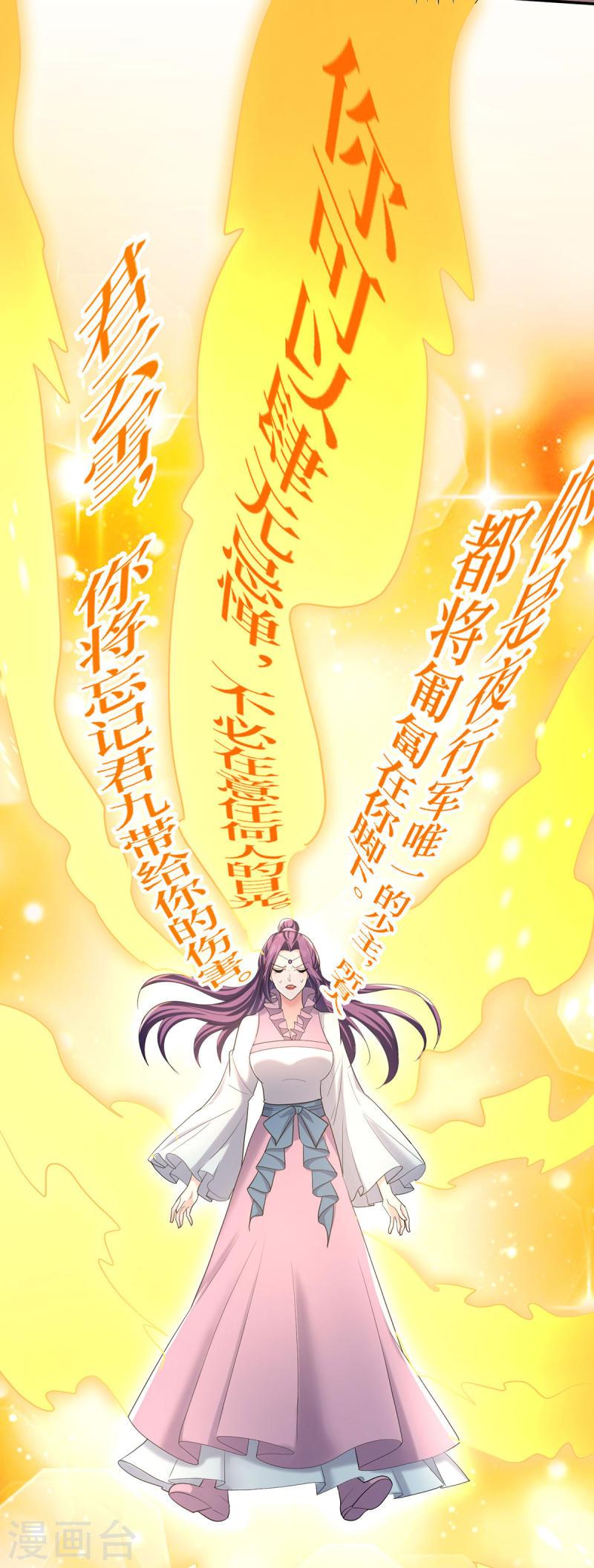 第218话 再加一把火0
