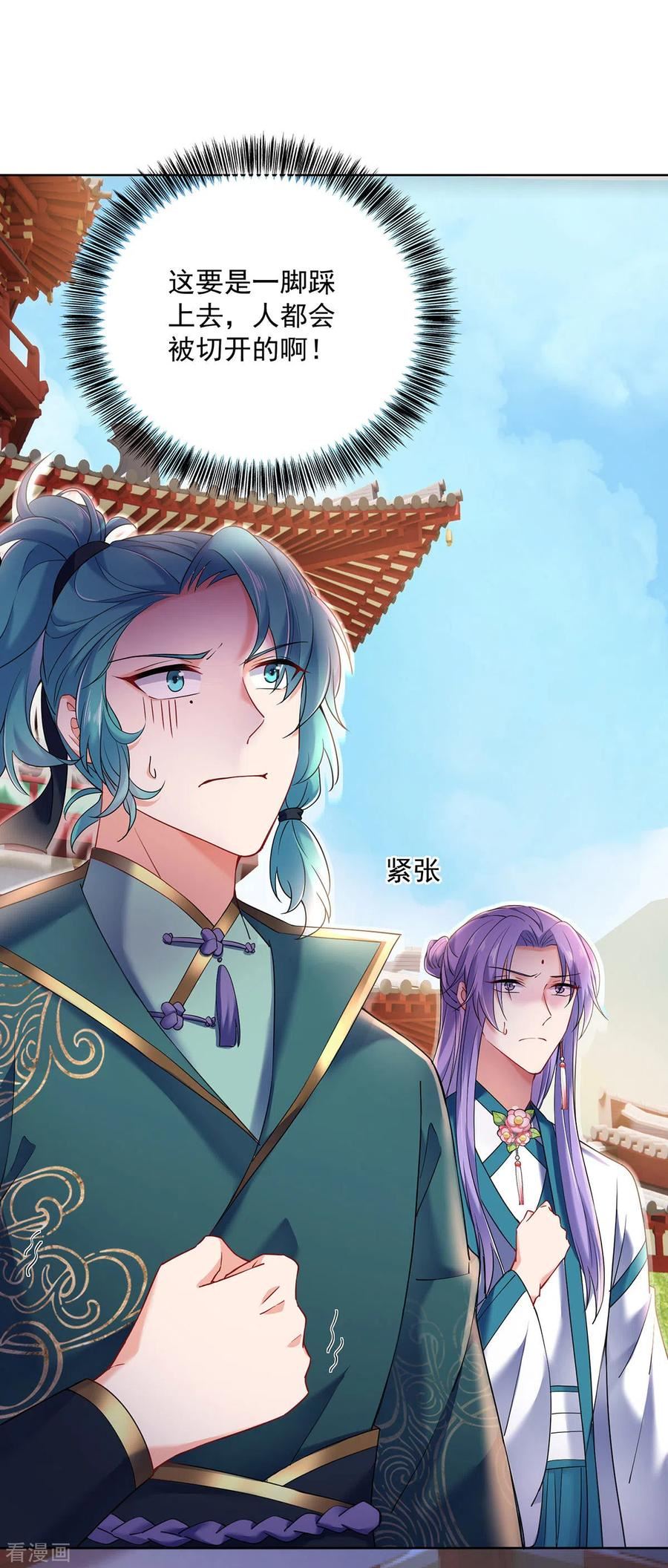 第199话 轻取两关1