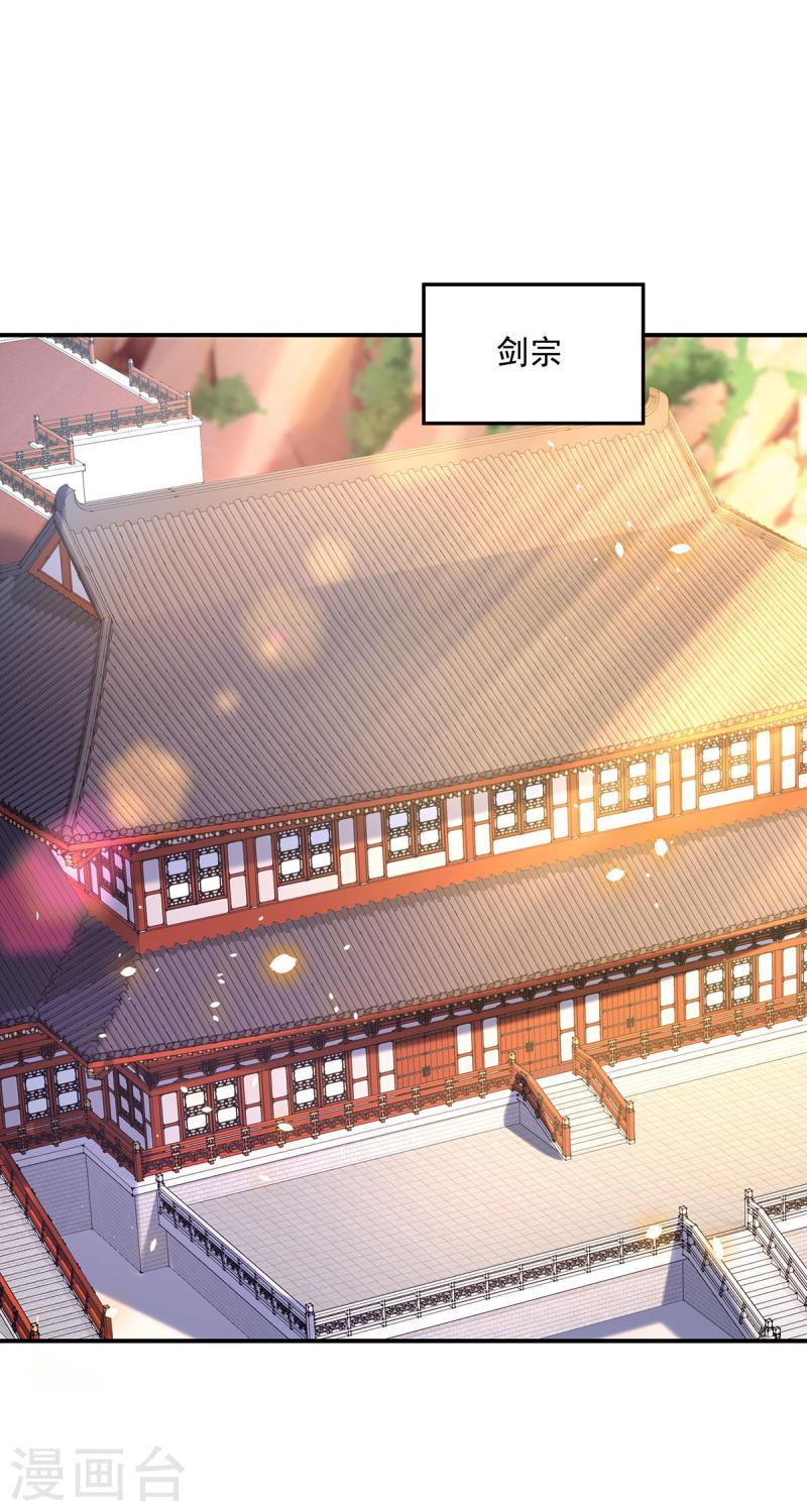 第216话 和他们聊聊3
