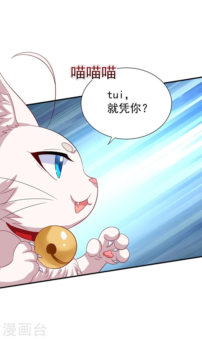 第255话 一个小丑2
