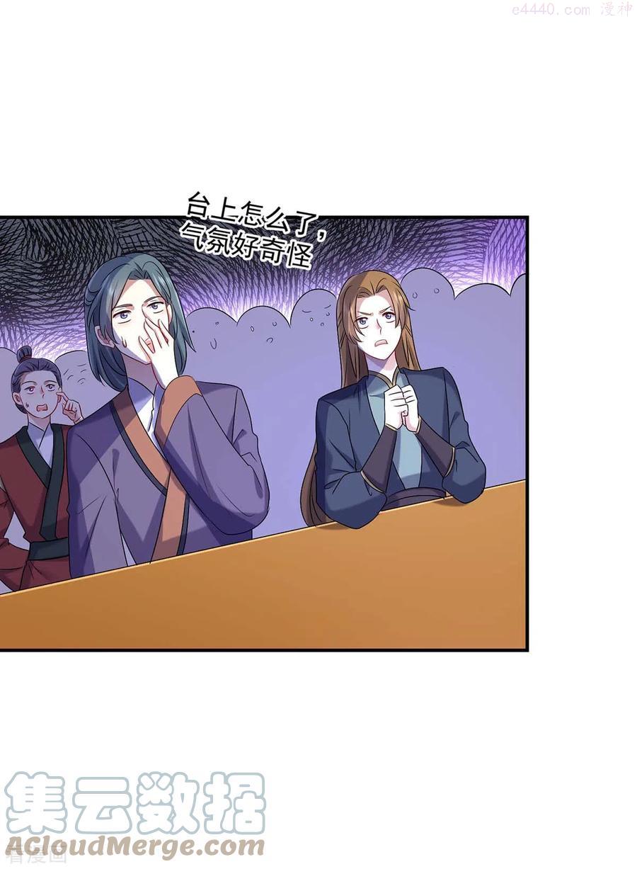 第167话 种子名额战启0