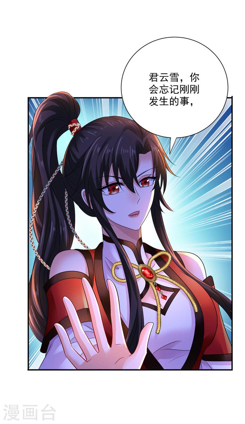 第212话 合作3