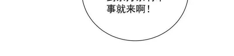 第275话 天囚红罂0