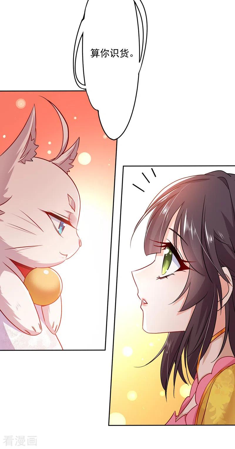 第68话 君小蕾0