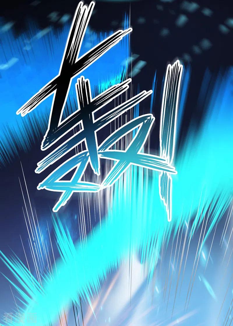 第33话 洗筋伐髓3